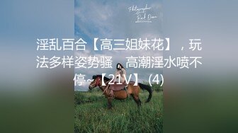 极品尤物 前凸后翘 凹凸有致的身材曲线 白嫩胴体香艳欲滴 让人魂牵蒙绕 1V[128P/1.8G]