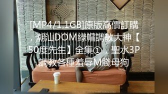 [MP4/1290M]10/7最新 少妇的诱惑宽衣洗浴一丝不挂等哥哥来约用力操VIP1196