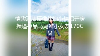 [MP4/333MB]2022-7-18酒店偷拍情侣开房，美女被舔逼受不了主动骑上去