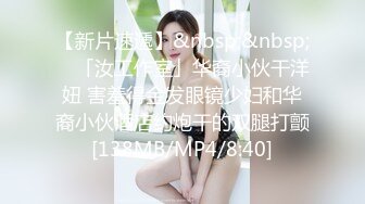 商场女厕全景偷拍18位妆容精致的小姐姐