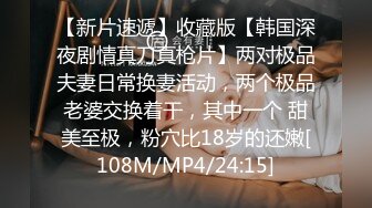 [MP4/ 819M] 大叔棚户区碰到脸蛋长得不错还是一个白虎馒头B的小妹