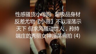 《极品女神☀️反差泄密》新时代网红可盐可甜优质清纯萝莉美少女lewd私拍完结，主打一个嫩各种啪啪SM调_教纯纯人形小母狗 (8)