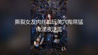 [2DF2] 室友帮帮忙大奶美丽骚妹子性欲高涨想要做爱受不了自慰淫叫被室友发现用肉棒满足她[MP4/142MB][BT种子]