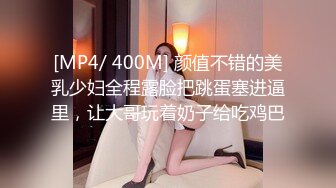 STP18034 高颜值性感包臀裙妹子啪啪，穿上连体开档网袜摸逼口交后入大力猛操