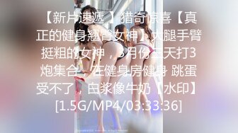 【百度云泄密】美女老师的私密生活被渣男分手后曝光居然如此反差，丝袜网袜手铐皮鞭眼罩