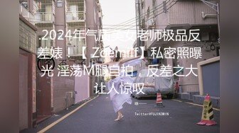 [MP4/ 323M] 清纯大奶小女友吃鸡 这脸蛋这表情看看都享受 不要被了