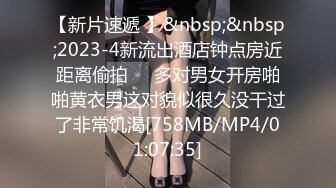 [MP4/ 1.07G] 单飞年轻貌美小可爱小秃秃约啪面具男~上位骑乘无套啪啪啪呻吟娇喘嗯嗯啊啊~爽翻天！