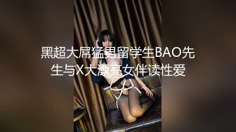 和巨乳研儿无码3P 性视界