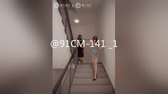 青涩眼镜妹！几分学生气息圆润美臀销魂一刻【完整版67分钟已上传下面】