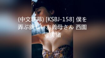 极品身材美乳一线天肥逼可惜不露脸，半脱下内裤展示肥臀，脱掉张开双腿特写，晃动奶子揉捏毛毛浓密诱人