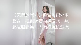 ❤️巅峰女神！推特网黄高质量反差母狗【曼妃小雨】剧情定制，偶遇粉丝的遭遇，兄弟轮班上场终极美鲍内射，对话淫荡