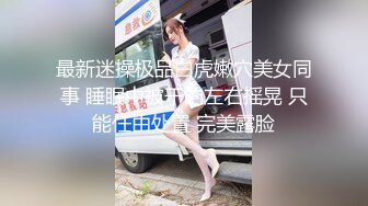 麻豆传媒MD-0230-1家族团圆饭EP1新年乱伦母女