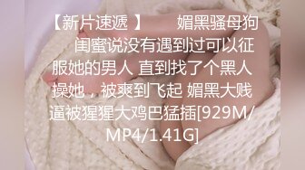 蜜桃传媒 pmc 383 催眠师操了大胸少妇 吴芳宜