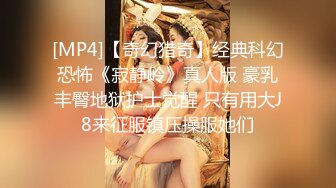 红斯灯影像 RS034-EP1 换母俱乐部 节目篇+性爱篇 妈不停蹄的俏人妻 夏晴子