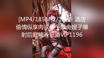 [MP4/585MB]财阀大叔与气质女神的啪后纠纷 怀疑男主外面还有女人 哄好赶紧再打一针