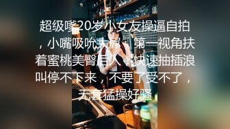 “不要再操我了我真的快不行了”-天花板-学妹