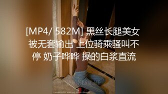 《极品CP魔手外购》全景逼脸同框偸拍商业城女蹲厕超多少妇少女靓妹大小便~人漂亮私处也极品~老熟女高高撅起大腚双洞清晰 (2)