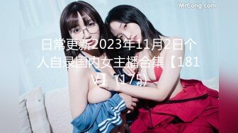 【新片速遞】&nbsp;&nbsp;ED Mosaic 19岁美屄新人女体❤️私密大保健初体验[746M/MP4/48:16]