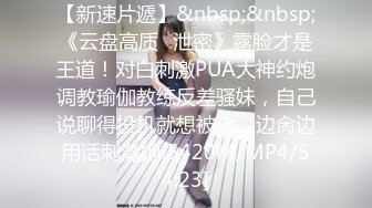 《震撼福利✿超强✿乱伦》原创海神油嘴滑舌熟女控与离异又再婚的50多岁后妈性爱乱伦，上学回家憋了好久，稀毛一线天很是败火