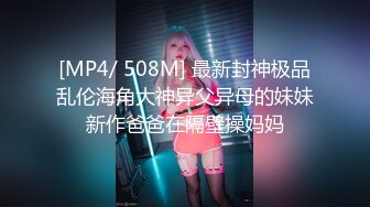 [MP4/ 1.18G]&nbsp;&nbsp;户外勾搭农村夫妻换妻4P啪啪，黑丝高跟诱惑交大鸡巴舔逼，让大哥从拖拉机上爆草车震