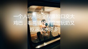 强烈推荐，尤物身材颜值巅峰秀人波霸女神模特【朱可儿】大尺度私拍视图，炸裂三点号称坚持不到十秒巨作诱惑力十足[RF/MP4/2220MB]