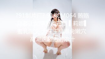 超美网红模特女神私拍【小珂】重金3000一小时线下，顶级尺度，小穴超粉被内射，气质极佳女神，全方位欣