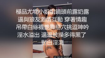 SPA养生馆，七万多人观战，白皙光滑的丰满超重少妇