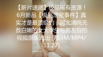 [MP4]STP24938 身材很棒的苗条眼镜美少妇，道具一自慰就呻吟不止，趴下给老公口，技术好很会吃，深喉怼嘴 VIP2209