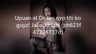 Upuan at Dilaan nyo titi ko guyz! Jakol Ungol (ph623f47298717d)