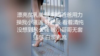 玩丝袜女bb