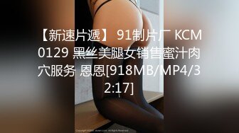 麻豆传媒 mcy-0235 女儿的身体妈妈的灵魂-周甯