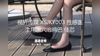 喜欢这样的学生妹吗 欲女榨汁姬