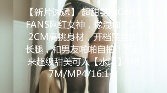 ⚫️⚫️高能预警！极品身材颜值巅峰！比女人还好看超骚外围T娘【紫苑】私拍，直男最爱