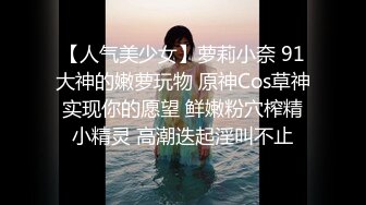 笑起来超甜，纯欲系美少女，性感吊带包臀裙，诱人热舞，多毛嫩穴，道具猛捅流白浆，超近特写