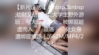 [MP4/ 703M]&nbsp;&nbsp;小马寻花约肉感十足超大胸外围美女镜头前特写口交扶床拉手站立后入