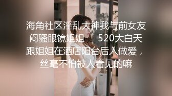 给我办营业执照的少妇 2