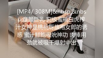 [MP4/ 1.08G] 极品尤物！F罩杯网红女神！超棒身材大奶肥臀，女仆装渔网袜