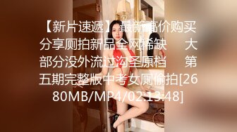 广西夫妻户外勾搭~老婆，你给胸她看一下勾引~