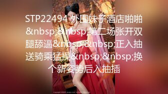 嫖嫖SEX探花约了个高颜值大奶妹子啪啪，跪着口交后入抽插猛操让妹子自慰口爆