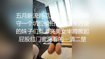 【狂乱女团】3P4P5P6P轮流狂操~前后夹击~场面混乱【17V】 (11)