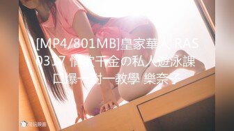 [MP4/ 1.24G] 纹身贫乳颜值美女带闺蜜一起玩，浴室洗澡跳蛋震动逼逼，闺蜜掰开嫩穴震动棒塞入