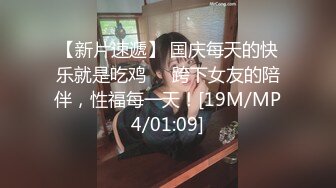 [MP4/ 1.55G] AI高清2K修复华北丶赵总黄衣服牛仔裤外围妹子，毛毛浓密掰穴摸逼，镜头前交舔屌