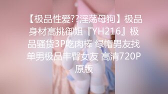 Omiku 2【业余Hui Hoi Power/奇闻趣事/美少女/整洁/干净/角色扮演/小胸/小奶/口水交换/乳液/油/惊厥Acme/Gokkun/嘴射]