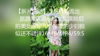 [MP4/ 112M]&nbsp;&nbsp; 黑丝小仙妻子：晚上好，我是你们的小骚货，我是你们的小母狗，哦哦~啊啊我好骚呀，爸爸来艹我