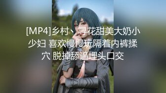 【新片速遞】 《稀缺精品㊙️极限CP》坑神潜入百货商场公共女厕隔板缝俯拍360度各种无死角偸拍多位女性大小便㊙️雪白大屁股真招人稀罕[976M/MP4/43:17]