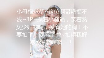 国产AV 精东影业 JDSY027 温柔女家教帮学生破处 草莓