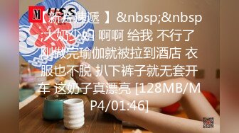 [MP4]STP29943 短发网红小骚货！难得约炮友操逼秀！69姿势猛吃屌，揉搓骚穴高潮喷水，扶腰后入爆操 VIP0600