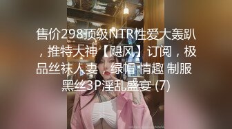 ??????商务酒店真实偸拍，女神级美女被纹身小伙啪啪，由浅入深慢慢调情进入，美女表情好销魂[MP4/1170MB]