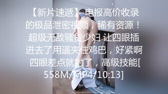 优雅气质尤物御姐女神✿性感人妻黑丝M腿制服诱惑 用大肉棒彻底满足闷骚女神的渴望，从矜持的呻吟到放荡的淫叫