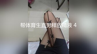 精品女神木木森,课后教室没人特别授课